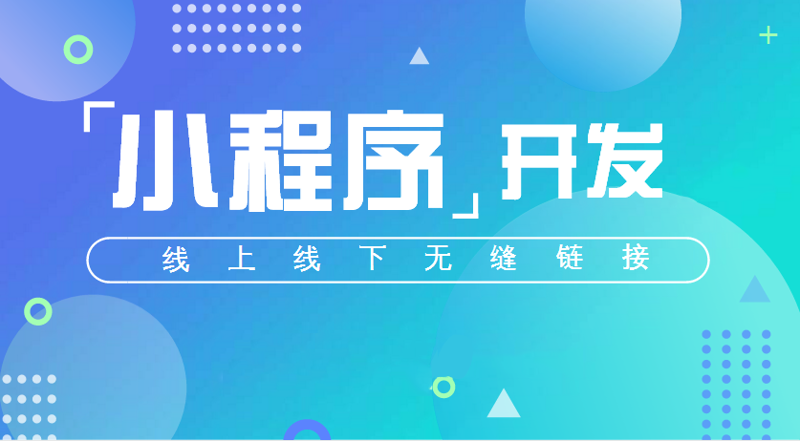 系统集成服务