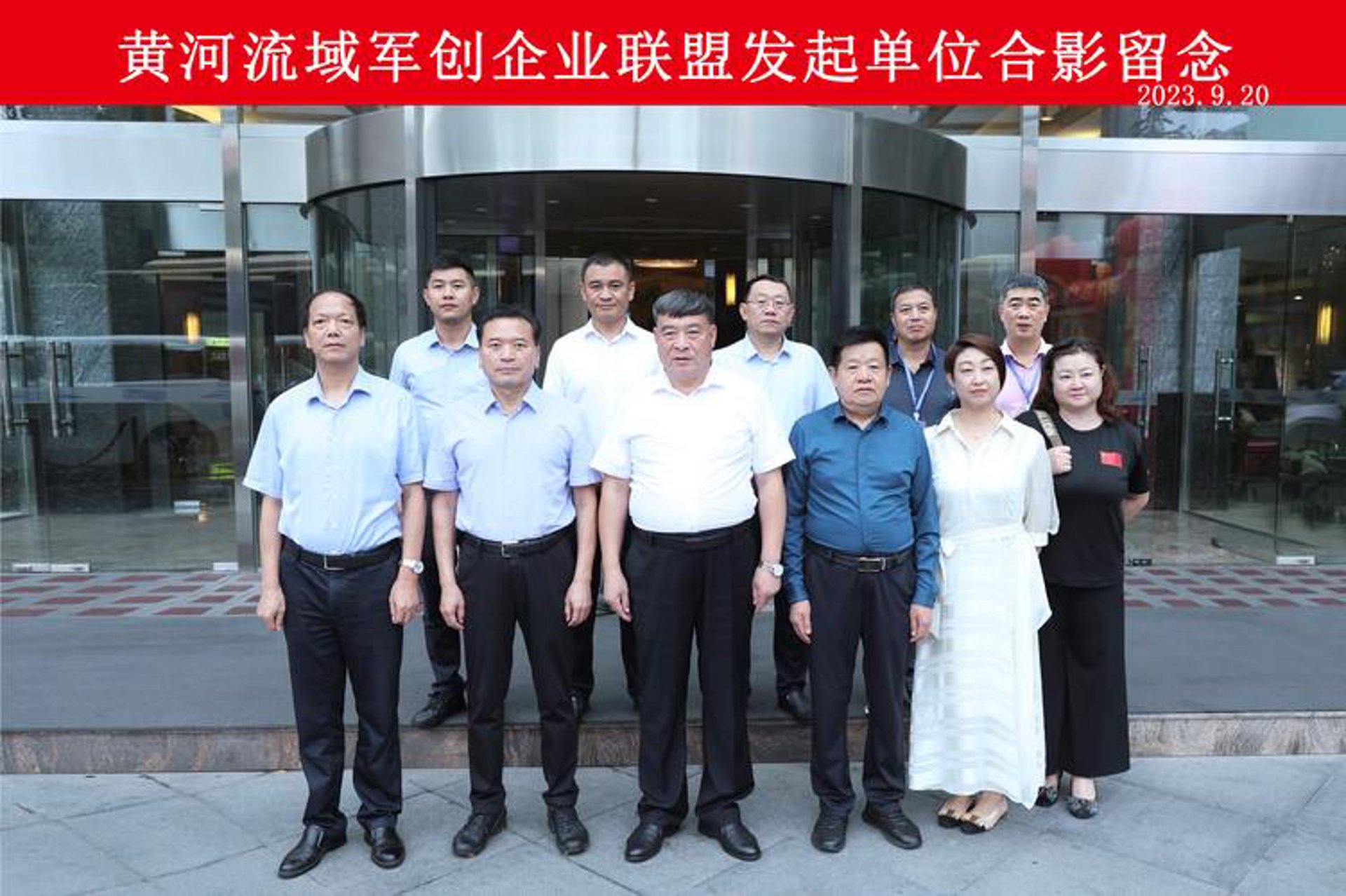 久聚合盛科技