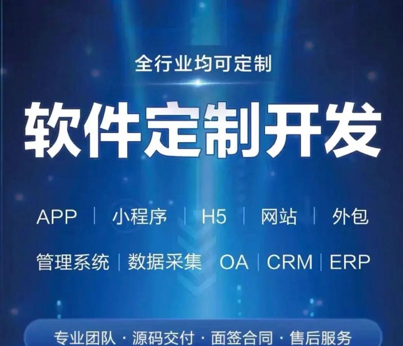 走进现代办公：OA办公系统助力企业效率飞跃