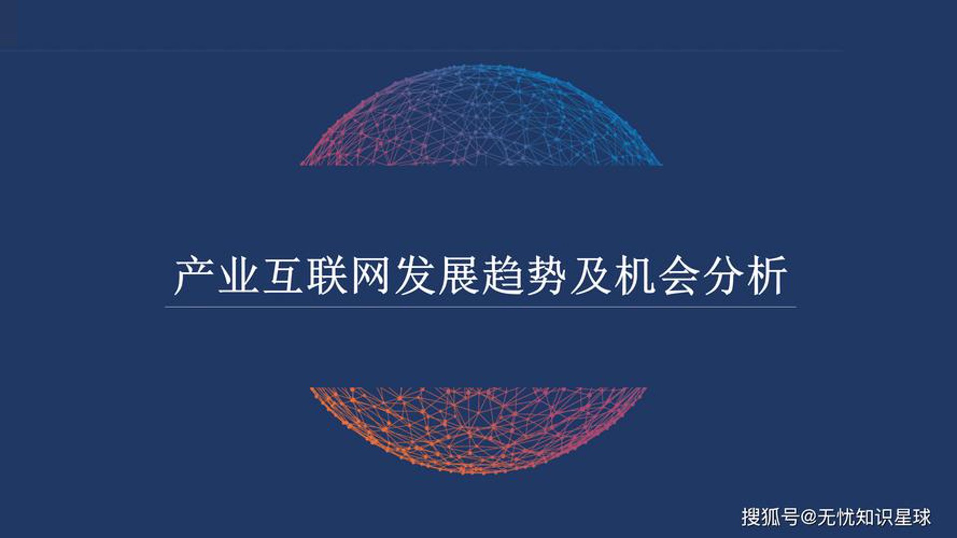久聚合盛科技